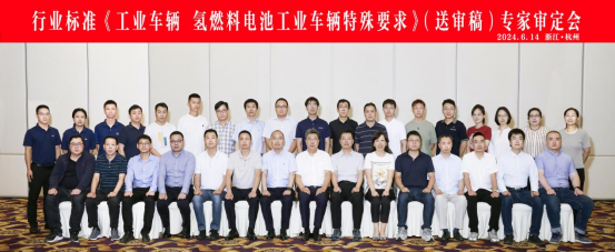 乘氫能試點(diǎn)東風(fēng) 啟工業(yè)車(chē)輛綠色新篇(改)622.png